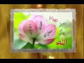 تهنئة صباحية أشرقت شمس الصباح