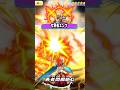 【ぷにぷに】Zランク以上の各ランク初のキャラクターわざ演出集【シリーズ13周年記念イベント】 #ぷにぷに #妖怪ウォッチぷにぷに #shorts