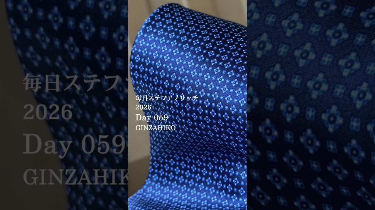 深いネイビーにブルーが映えるプリントタイ Day 059 #高級ネクタイ