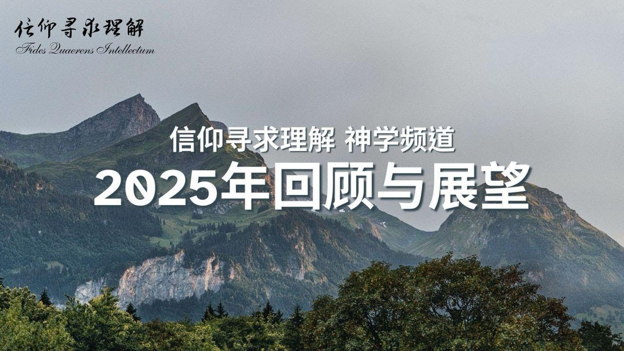 回顾 2025，展望 2026——别错过能让您成长的全新课程！