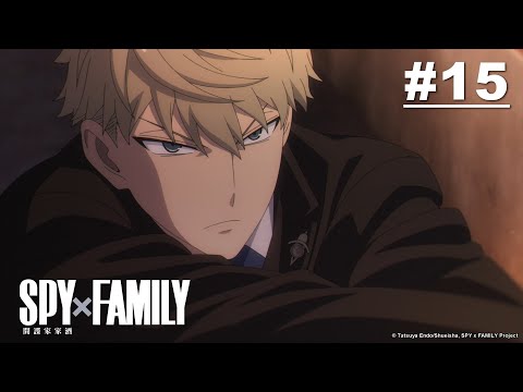 【日語】SPY×FAMILY 間諜家家酒 第15話【新的家人】｜《SPY x FAMILY CODE: White》日文版 2024/1/19、中文版 2/2全台上映！