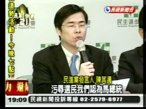 20111224馬英九自嘲 當家三年 連狗都嫌 民眾不以為然  民視新聞