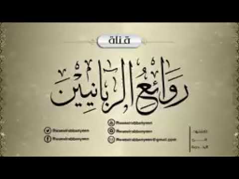 ذكر ابن كثير قصة عجيبة عند قوله تعالى أينما تكونوا يدرككم الموت ولو كنتم في بروج مشيدة