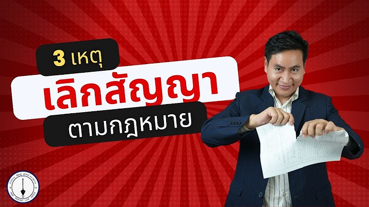 ต วอย างแบบฟอร ม ส ญญายกให โดยเสน หา