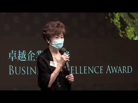紓適寧有限公司行政總裁李乃玲女士 榮獲 大灣區傑出女企業家獎2020