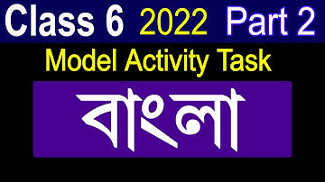 Class 6 bengali model activity task 2 answer//model activity task class 6 bengali part 2