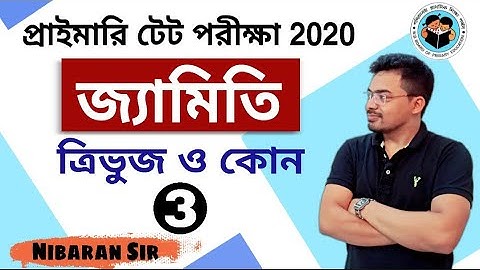 জ্যামিতি 3 | Geometry 3 | Math for Primary TET 2020 | Primary TET Math Preparation 2020 |