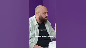 لسه عند وعدى ليك يا عمرى 