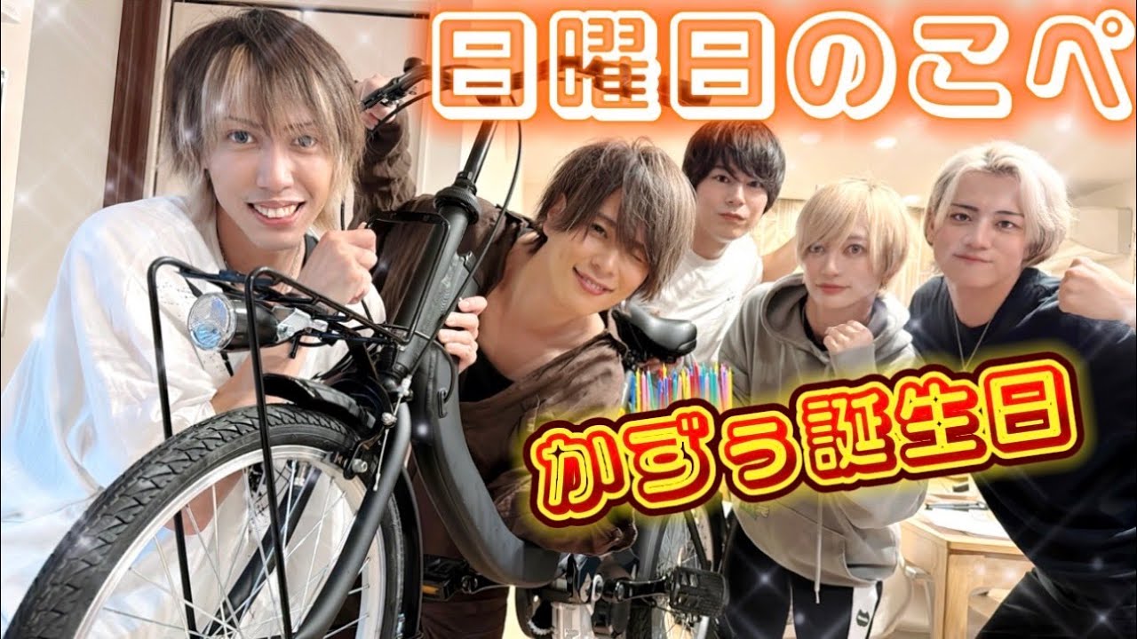 【リアピの1週間】6月17日〜6月23日日曜日のこぺ