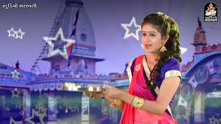 Ramapir ni aarti. Kinjal Dave . what's up States.