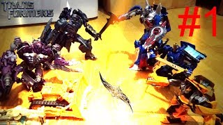 Transformers-Stop Motion-變形金剛-停格動畫-[Find the all spark尋找火種源] Part.1 第一集