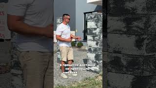 Блок с гранитной крошкой белорусского производства
