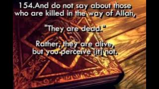 SURAH AL BAQARAH Full - Sheikh Sudais