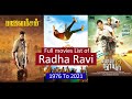 Radha ravi full movies list  all movies of radha ravi