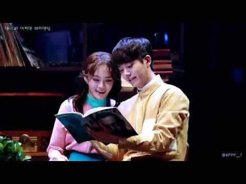 181127 어쩌면 해피엔딩 (전성우 배우님 위주)
