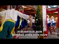 Ще не вмерла України ні слава ні воля Ukraine National Anthem Ще не вмерла України ні слава ні воля Ukraine National Anthem