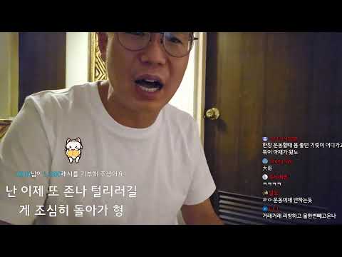 방콕 마지막
