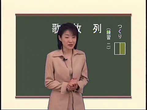 小3国語 部首 へん つくり Youtube