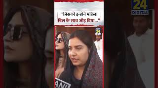 Iqra Hasan Viral Video जसक इनहन महल बल क सथ जड दय...