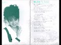 宇都美慶子 輝く星座 My Thology