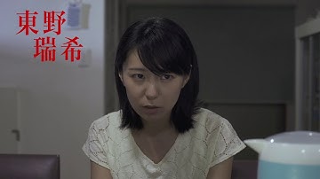 狂い華　スピンオフドラマ「恋の金縛り」 予告編