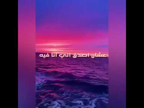 حلات واتس ياما كان نفسي اقابلك بقالي زمان عمرو دياب