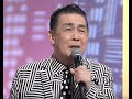 角川博『八丁堀交差点』 karaoke 中文歌詞翻譯