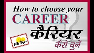 ... & prof. kulwinder singh in this video you will get complete
information about ca...