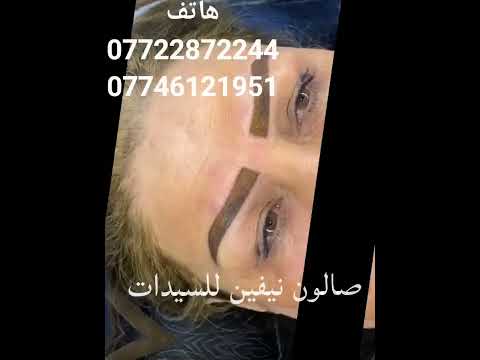 نيفين للسيدات تاتو مايكرو ثري دي تاتو سكس دي كلشي حلو وجميل يمنة زورونة واهلا وسهلا بيكم نفر نفر