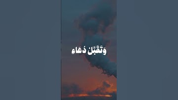 القارئ محمد صديق المنشاوي #اكسبلور #القرآن_الكريم #قرآن #راحة_نفسية #ايات_قرانيه_قصيره #viralvideo