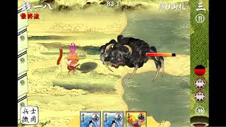 百鬼大戦絵巻 高野山手ぬるい 牛鬼クリア Youtube 百鬼大戦絵巻 高野山手ぬるい 牛鬼クリア Youtube