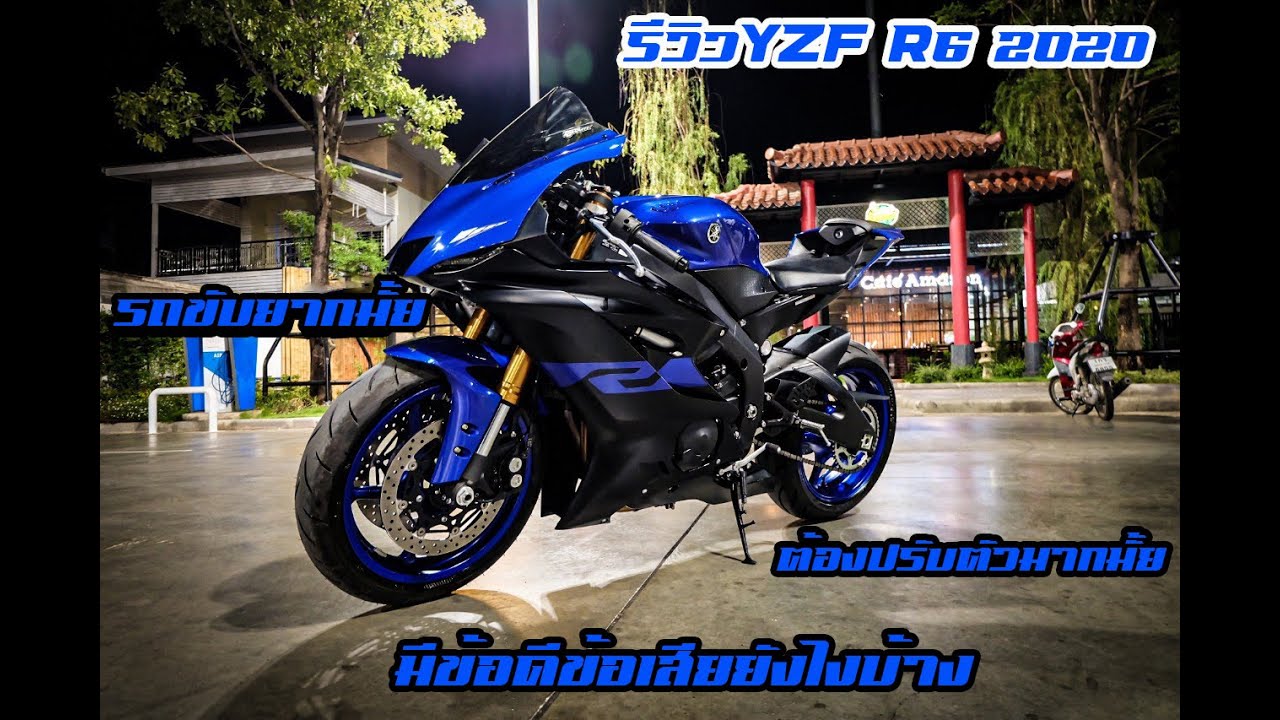 r3 ปี 2012 relatif