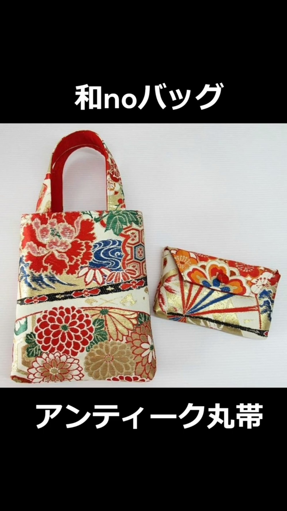 ❤千春❤ ハンドメイド 帯 リメイク poplar_3038439
