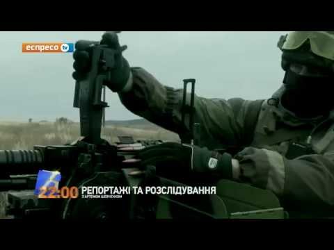 Промо анонс Репортажі та розслідування у суботу 14 листопада о 22 00 