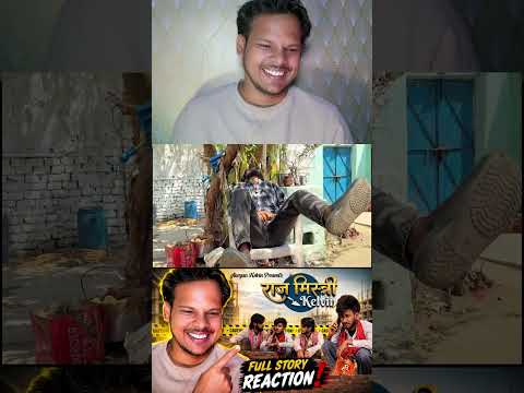 Reaction | Raj Mistri Kelvin || Aaryan Kelvin || @aaryankelvin | Part 9