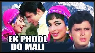 Ye Parda Hata Do | Mohammed Rafi, Asha Bhosle | Music -Ravi | Ek Phool Do Mali,1969.