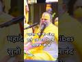 बहुत सुंदर हैं भगवान शिव #shiv #shivshankar #shortvideoviral #motivational #viralvideo #love