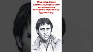Я нарисовал Владимира Высоцкого простым карандашом ✏️✏️✏️ (Райские яблоки)