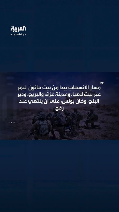        
 - نشر قبل 13 دقيقة