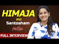 Bigg Boss Telugu Fame Himaja | Special Talk With Santosham Suresh | Exclusive Full Interview