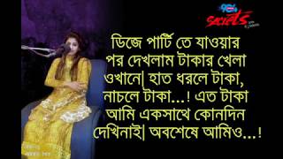 Download Lagu DJ party I SECRETSI Ep: 24 I RJ Kebria I Dhaka fm 90.4 I Shikha Download Lagu DJ party I SECRETSI Ep: 24 I RJ Kebria I Dhaka fm 90.4 I Shikha