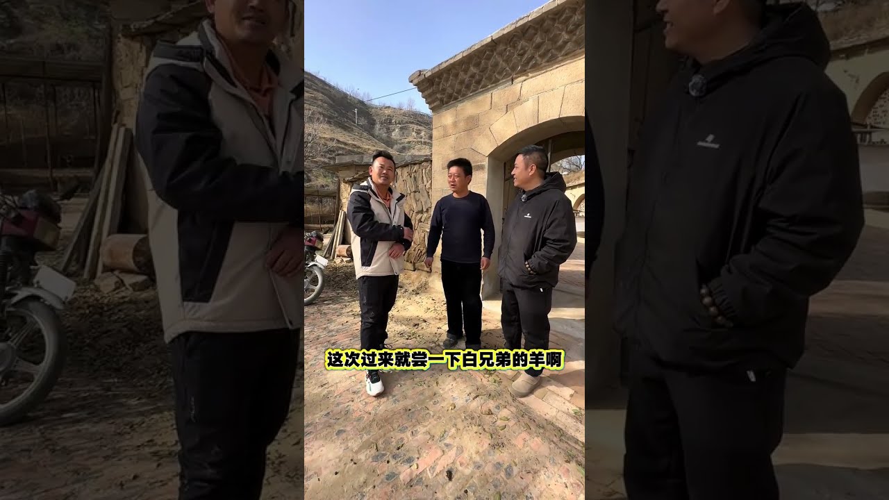 跟着海哥再次来到黄河边上白兄弟家！分别半年再相聚！兄弟们聊得不亦乐乎！ #海哥量地球 #重情重义好兄弟