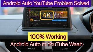 Android Auto m YouTube | How to play YouTube in Android Auto Apple CarPlay | Tata Nexon m YouTube