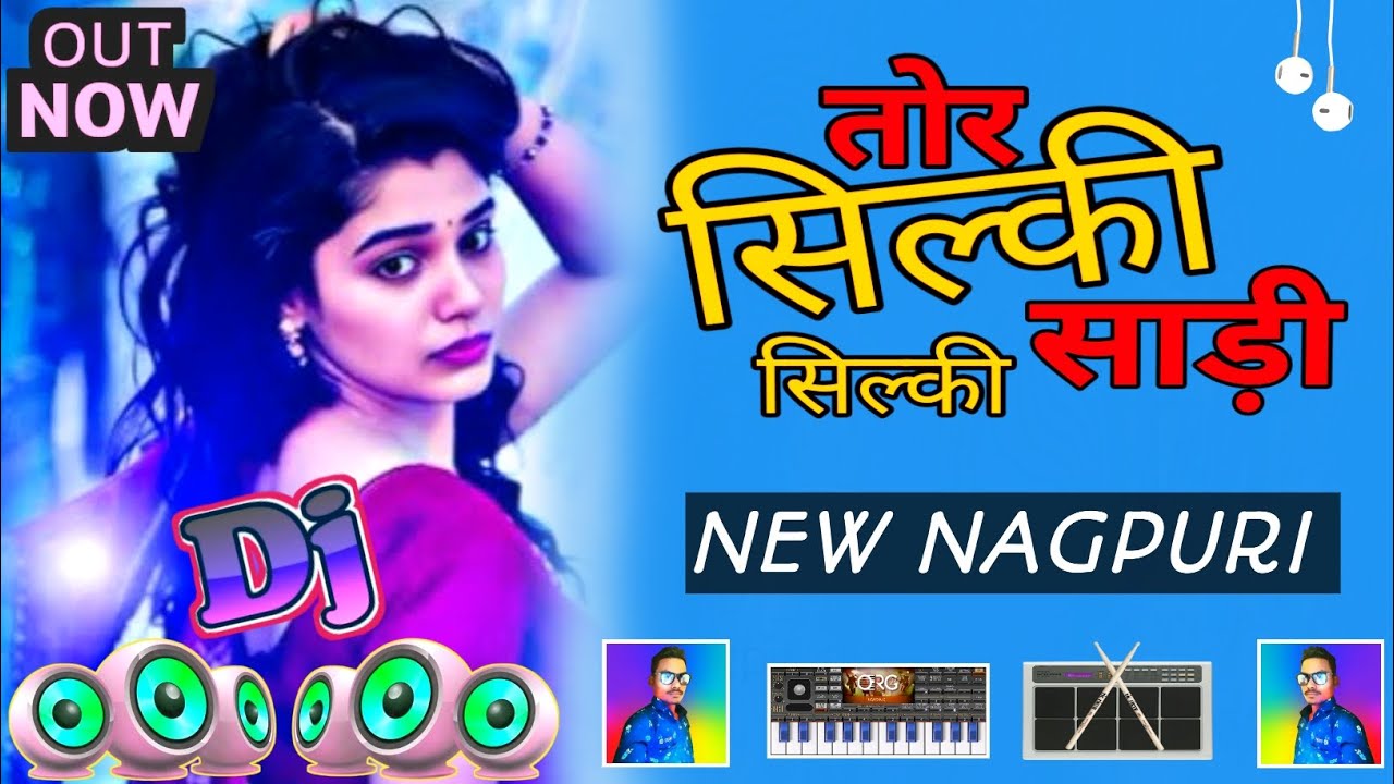 Tor Silky Silky Saree | New Nagpuri Song 2026  | Dj Piano Octapad Music | Player - Khelsay Marabi 