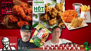 KFC Green Hot & Red Hot Chicken and KFC Potato Chips | with Jim