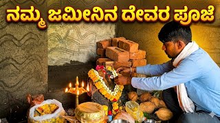 Murthi paratistapna in our farm village😍😍wow