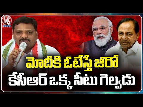 Teenmaar Mallanna Full Speech, Comments On KCR, Modi | Warangal | V6 News - V6NEWSTELUGU