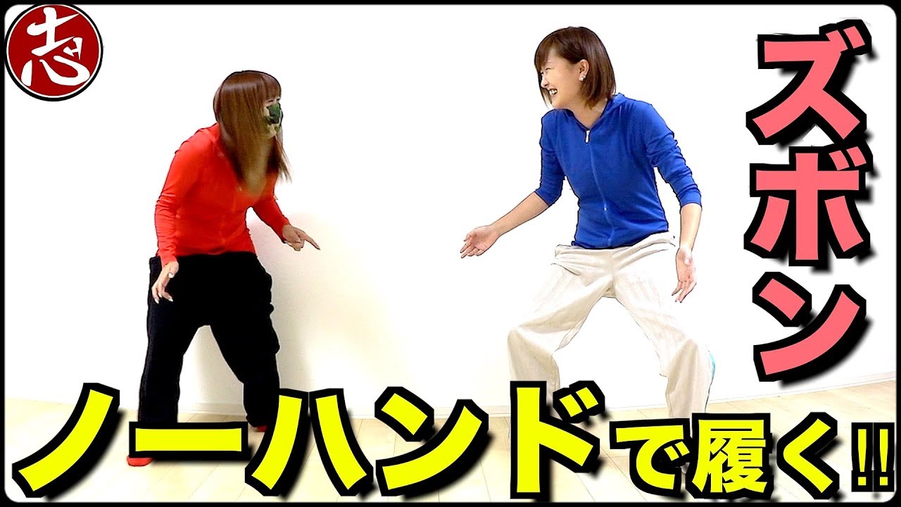 勝負 全身タイツで気持ち悪いやつらがクネクネうごく動画見たいひと 寸劇ごっこ Youtube