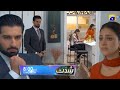 Shiddat episode 29 promo review  shiddat ep 29 teaser  muneeb butt  anmol baloch
