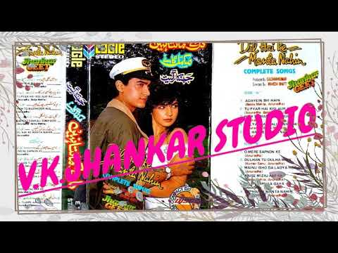 {DIL HAI KE MANTA NAHIN}~COMPLETE SONGS EAGLE JHANKAR~{V.K.JHANKAR STUDIO} 16/06/2022